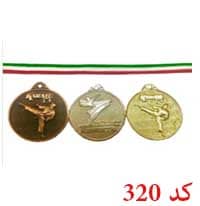 مدال ورزشی کد 320